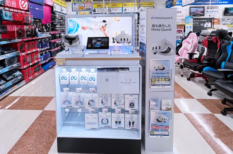 サントムーン柿田川店　店内写真