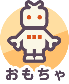 時計アイコン