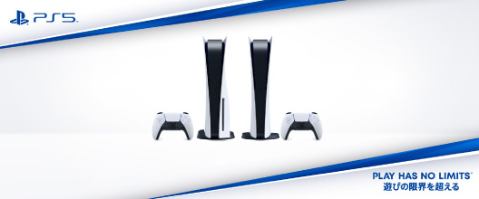 PS5