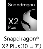 Snapdragon X2 Plus