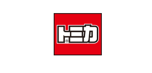 トミカ