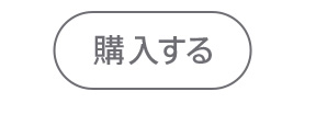 iMacを購入する