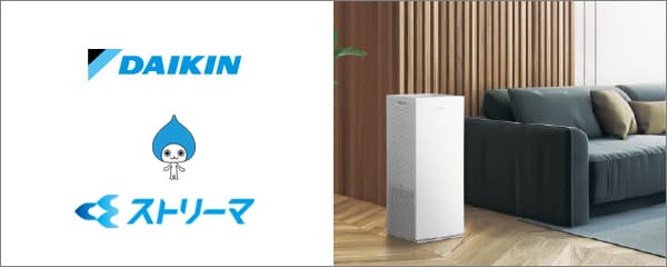ダイキン