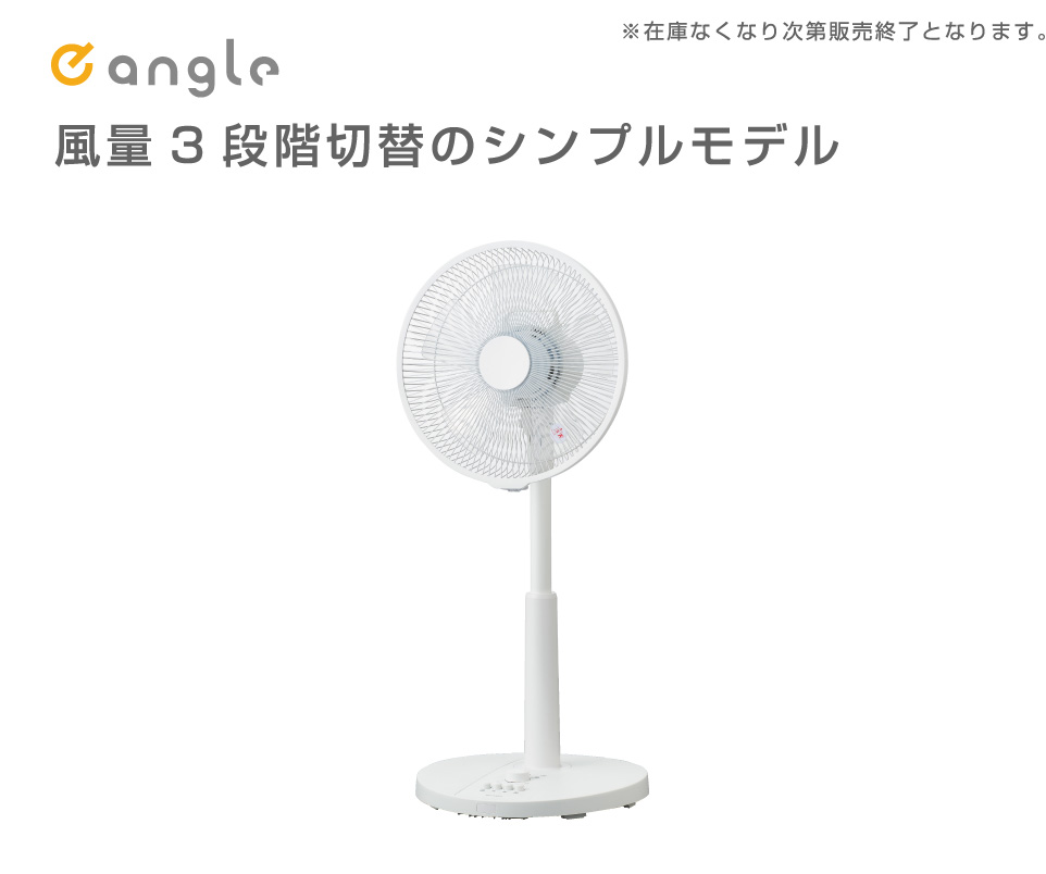 ANGVAFA30LM
