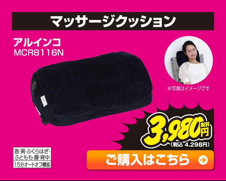 クリーナー