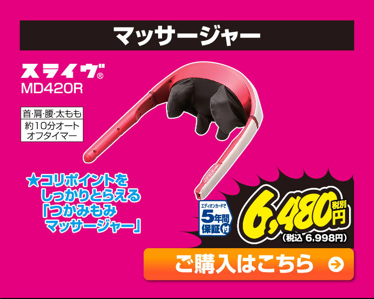 クリーナー