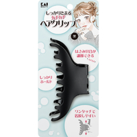 貝印 しっかりとまるカチカチヘアクリップ ブラック KQ3282ｼﾂｶﾘﾄﾏﾙﾍｱｸﾘﾂﾌﾟBK