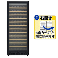 フィラディス 【右開き】ワインセラー(133本収納) フォルスタージャパン フォルスタージャパン 1温度タイプ 酷暑対応 ビルトインも可  レール式スライドラック 24年モデル ブラック FJP-321GS(BK)