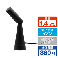 IDLAB パウズスタンディングドライヤー トリュフブラック PHD-A1T-K