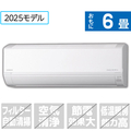 日立 「標準工事代金半額」 6畳 エアコン e angle select 凍結洗浄 白くまくん Dシリーズ RASDM2225SE5WS