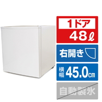 ジーマックス 【右開き】業務用 48L 1ドア冷蔵庫（コンプレッサー式） ホワイト ZR-48