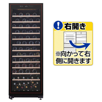 フィラディス 【右開き】ワインセラー(111本収納) フォルスタージャパン CASUAL+(カジュアルプラス) 1温度タイプ 省エネモデル インバーターコンプレッサー ブラック ブラック FJC-310GS(BK)