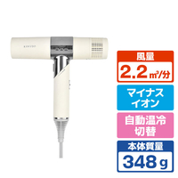 KINUJO ヘアドライヤー ホワイト KH301