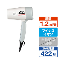 ソリス 海外対応ヘアドライヤー オンザゴードライヤー ホワイト SCD397