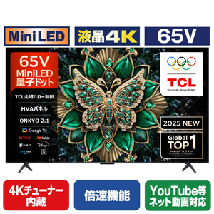 C69Kシリーズ