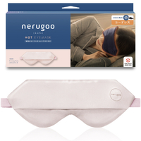 ルル 充電式ホットアイマスク nerugoo イブニングローズ ENC03ER