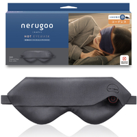 ルル 充電式ホットアイマスク nerugoo チャコールグレー ENC03CH