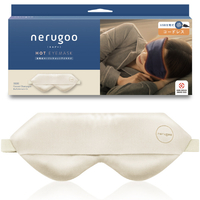 ルル 充電式ホットアイマスク nerugoo キャラメルシャンパン ENC03CC