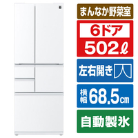 SHARP 【フレンチドア】502L 冷蔵庫 プラズマクラスター冷蔵庫 ブラストホワイト SJ-FF50R-W