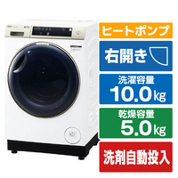AQUA 【右開き】10．0kgドラム式洗濯乾燥機 まっ直ぐドラム ホワイト AQW-DM10R-R(W)