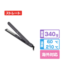 SALONIA グロッシーケア ストレートヘアアイロン グレー SAL24112-GR