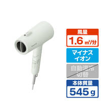 パナソニック ヘアードライヤー イオニティ アッシュグリーン EH-NE5N-G