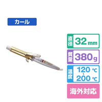 クレイツ カールヘアーアイロン(32mm) ホワイト アフロート クレイツイオン エスペシャルカールII 32mm CICIW32SRM