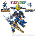 タカラトミー WKWS-01 レクスブレイド&シルヴァーテイル ワイルドッキングセット TFWKWS01ﾚｸｽﾌﾞﾚｲﾄﾞｾﾂﾄ