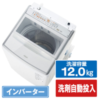 AQUA 12．0kgインバーター全自動洗濯機 VPシリーズ ホワイト AQW-VP12A(W)