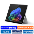 マイクロソフト SurfacePro(第11世代)SnapdragonXPlus/16/512Office2024搭載 Surface Pro プラチナ EP2-19224