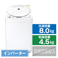 SHARP 8．0kgインバーター洗濯乾燥機 ホワイト系 ES-TX8K-W