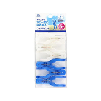 ａｄｄｇｏｏｄ Houselab ワイド竿ピンチ 6個 FCF144J-64-7757-80