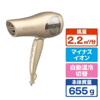 コイズミ ダブルファンドライヤー ゴールド KHD-W820/N