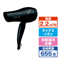 コイズミ ダブルファンドライヤー グレー KHD-W820/H