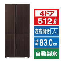 AQUA 【フレンチドア】512L 4ドア冷蔵庫 TZシリーズ ダークウッドブラウン AQR-TZ51R(T)