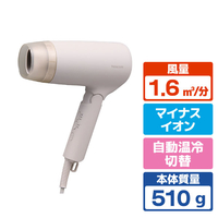 テスコム プロテクトイオン ヘアドライヤー ベージュ TD626A-C