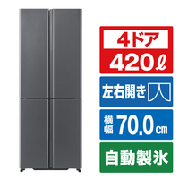 AQUA 【フレンチドア】420L 4ドア冷蔵庫 TZシリーズ(スペシャルエディション) ダークシルバー AQR-TZA42R(DS)