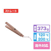 クレイツ 9012イオンストレートアイロン チョコレートブラウン CSG9012-CB