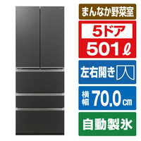 AQUA 【フレンチドア】501L 5ドア冷蔵庫 TXシリーズ マットクリアブラック AQR-TXA50R(K)
