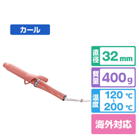 クレイツ マカロンカールアイロン フランボワーズ CCMG32-P