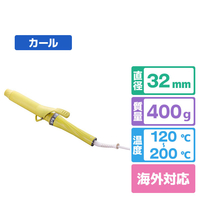 クレイツ マカロンカールアイロン シトロン CCMG32-Y