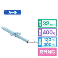 クレイツ マカロンカールアイロン ミント CCMG32-B