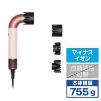 ダイソン ヘアドライヤー Dyson Supersonic r セラミックピンク HD17VLP