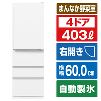 三菱 【右開き】403L 4ドア冷蔵 ホワイト MR-N40M-W