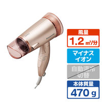 パナソニック ヘアドライヤー イオニティ ピンク EH-NE5C-P