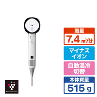 SHARP プラズマクラスタードレープフロードライヤー Plasmacluster Beauty ホワイト系ルミナスホワイト IB-WX902W
