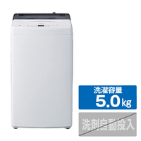 ハイアール 5．0kg 全自動洗濯機 ホワイト JW-U50C(W)