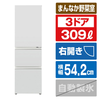 AQUA 【右開き】309L 3ドア冷凍冷蔵庫 ライトグレー AQR-31A(W)