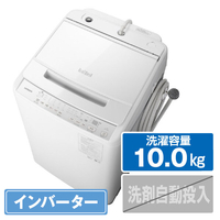 日立 10．0kgインバーター全自動洗濯機 ビートウォッシュ ホワイト BW-V100J W