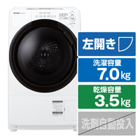 SHARP 【左開き】7kgドラム式洗濯乾燥機 ホワイト系 ES-7S1-WL
